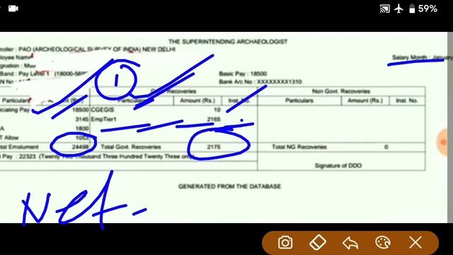 SSC MTS SALARY SLIP 2020 | RRB group D SALARY SLIP | Mts group d salary comparison смотреть онлайн