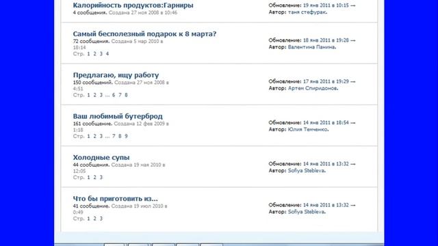 как пользоваться навигацией смотреть онлайн