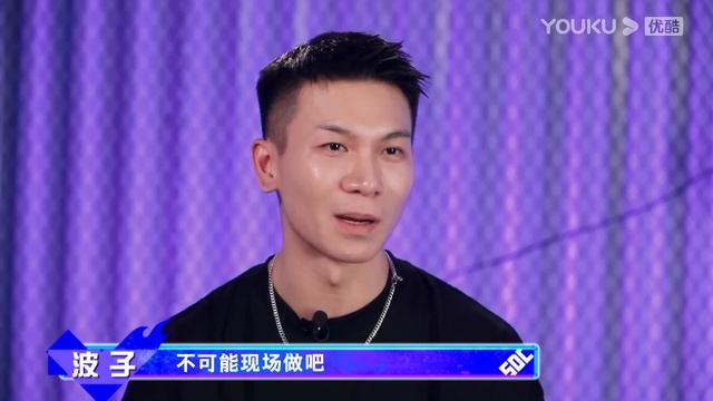 MULTISUB【这！就是街舞 第四季 Street Dance Of China S4】EP07上集 | 一波葫芦娃乱入！王一博被扛走 | 优酷 YOUKU