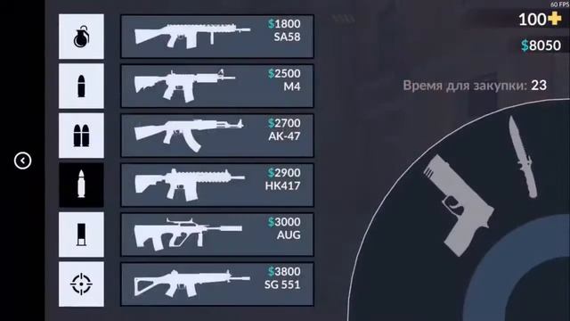 Critical Ops. Cops. Критикал опс.