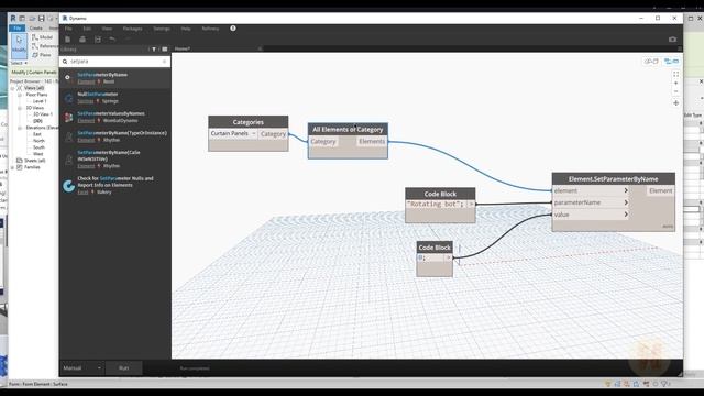 Rotating panels | Dynamo | Randomize смотреть онлайн