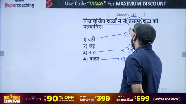 SSC GD Hindi Expected Questions 2024 | SSC Hindi Analysis 2024 | SSC GD Hindi Paper By Vinay Sir смотреть онлайн