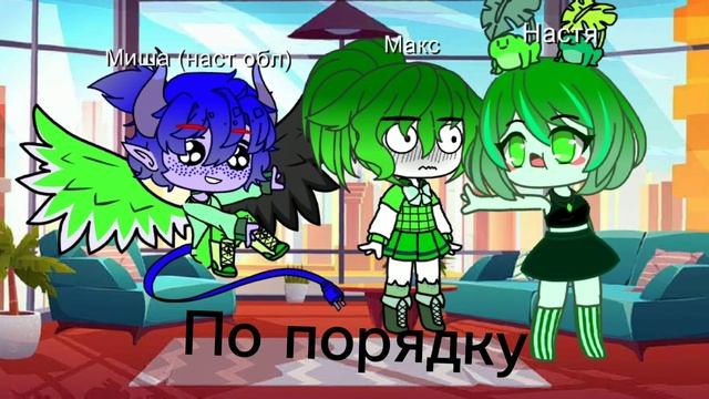 Сериал Мой лесной эльф Хз какая серия. Вроде бы все 3🦆 смотреть онлайн