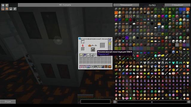 Streamcraft(чанки не работают от слова совсем) смотреть онлайн