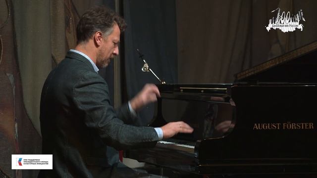 It could happen to you (Jimmy Van Heusen) - Rustem Galiullin Trio / Трио Рустема Галиуллина смотреть онлайн