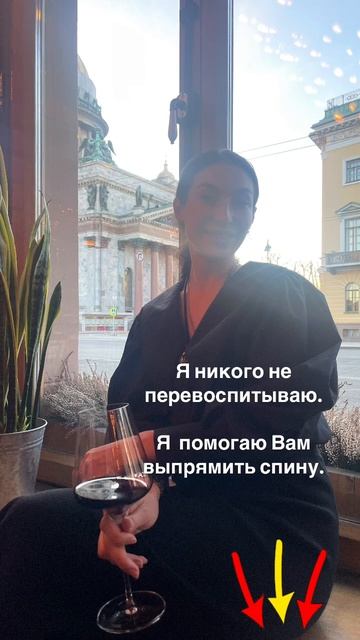 ВОСПИТАНИЕ