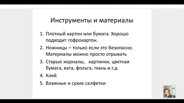 4.13. Вопросы для анализа работы