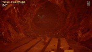 Stray - Все воспоминания B-12 | Достижение "Я помню!"