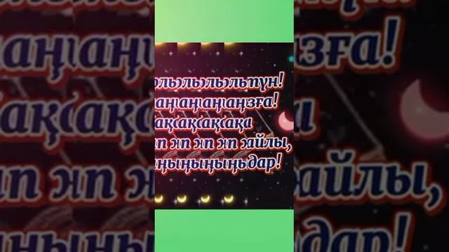 Кайырлы Тун 💙❤️💙❤️💙 смотреть онлайн