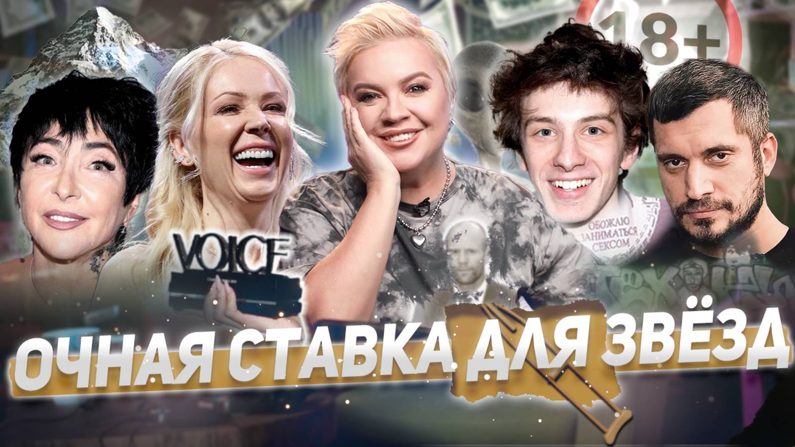 Жена Техника против Мизулиной, истерика Асмус, триумф Лолиты — «Алёна, Блин! говорит»