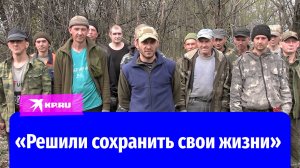 Группа солдат ВСУ сдалась в плен в Курской области