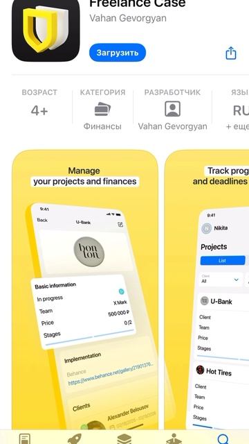 Т-Банк временно вернулся в AppStore #тбанк #тинькофф смотреть онлайн