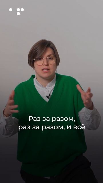 Как найти веру в то, что у меня всё получится？ ｜ Алла Филина смотреть онлайн