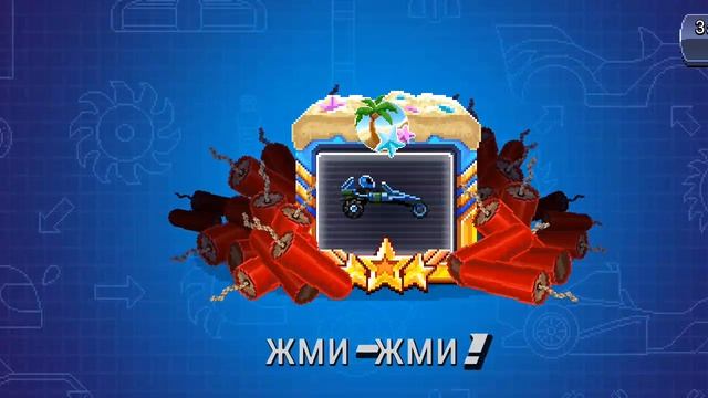 забираю самую щедрую линию наград в drive a head смотреть онлайн