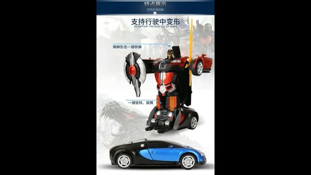 Remote deformation car Lamborghini Robot toy car смотреть онлайн
