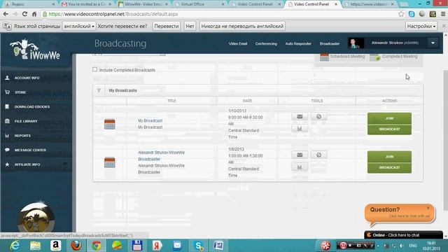 Как создать и использовать Broadkaster iWowWe смотреть онлайн