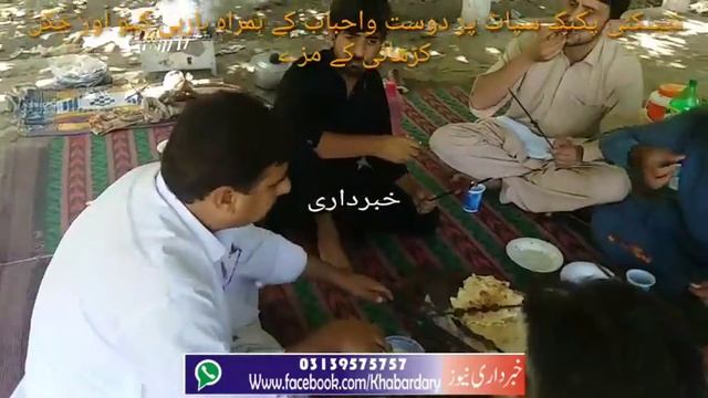 Thatbhai se 2.5km ke Fasle par Alaqa Shenkay One Day Trip Keleye Behtareen Picnic Spot hay. смотреть онлайн