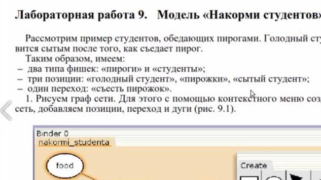 mip_9_pres смотреть онлайн