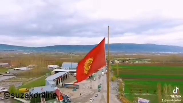 Сузак Кургавой арка