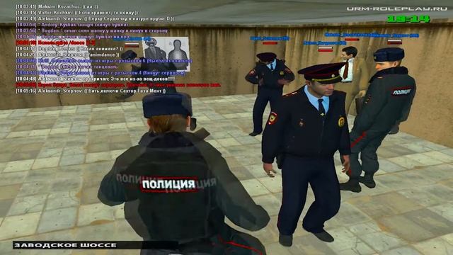 Urm RolePlay | В ГУВД ВЕСЕЛО!Танцуем с Начальством:З смотреть онлайн