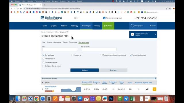 Автотрейдинг c GlobalShark Как подключится к копированию? Как пользоваться таблицей от GlobalShark смотреть онлайн