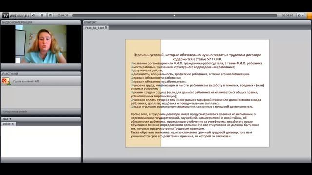 Кадры урок 3 смотреть онлайн