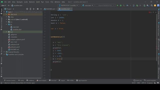 Flutter и Dart урок 1 смотреть онлайн