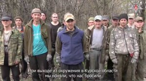 Новая группа украинских военнопленных, взятая наши войсками в Курском приграничье.