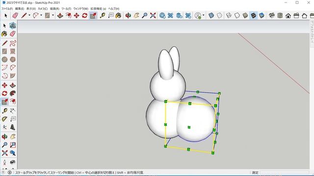 【3D】2023あけおめ雪ウサギをSketchUpとLumionで作ってみた смотреть онлайн