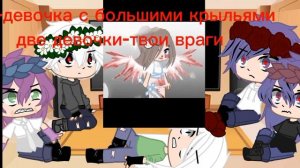 ◇■Реакция бонтен на Т/И■◇◇■8/?■◇