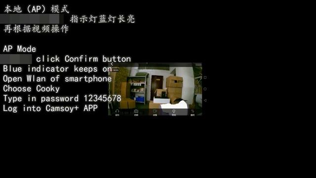 Camsoy app installation instructions смотреть онлайн