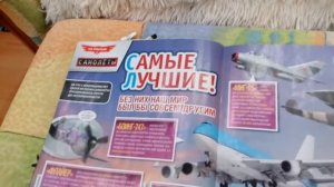 Журнал Самолёты Огонь и вода с моделью Нед