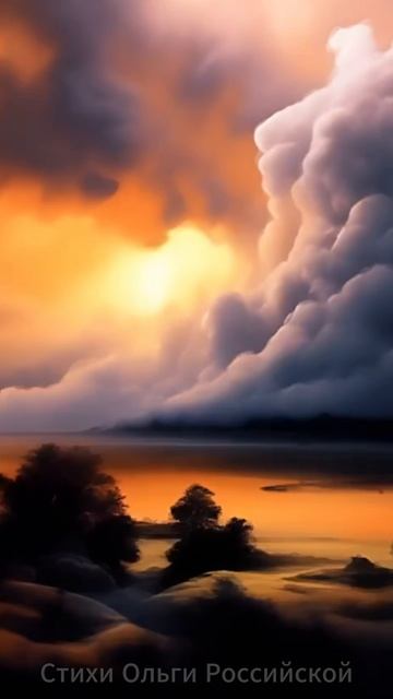 Память прошлого..