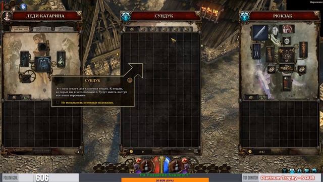 🙀The Incredible Adventures of Van Helsing - Final Cut 🙀ДЛЯ НАЧАЛА ГЛЯНЕМ! 🙀STREAM BARITTV 🙀 смотреть онлайн
