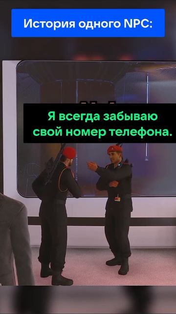 ИСТОРИЯ ОДНОГО NPC смотреть онлайн