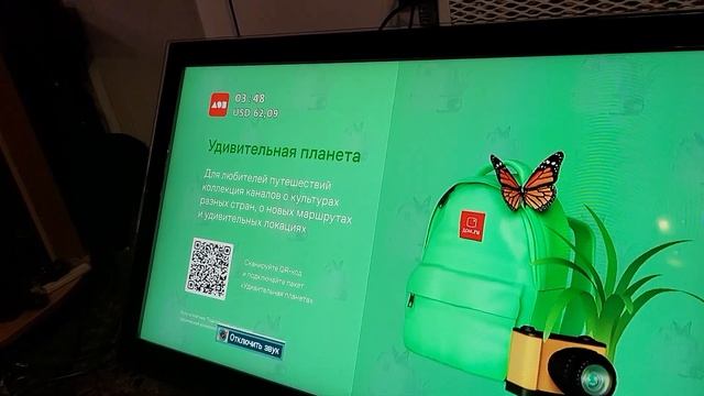 Samsung le40a686m1f, пожелтевшая подсветка - а что, если... смотреть онлайн