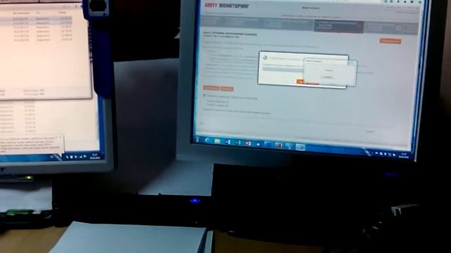 Я сдам ЕГЭ - monitoring.abbyy.ru (2016 год) смотреть онлайн