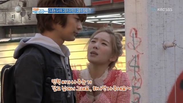 Taeyeon Cut salamander Preview смотреть онлайн