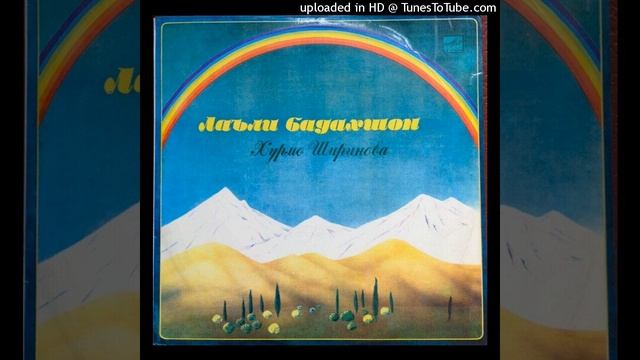 Хурмо Ширинова - Пайдот капдам смотреть онлайн