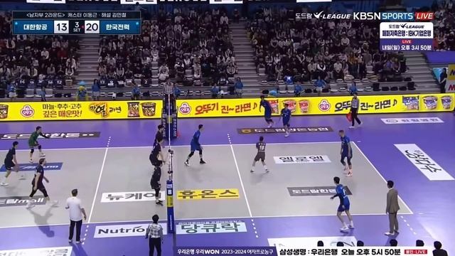 Lim Sung-jin 임성진 (อิม ซองจิน) | Suwon Kepco Vixtorm VS Incheon Korean Air | Korean V-league 2023