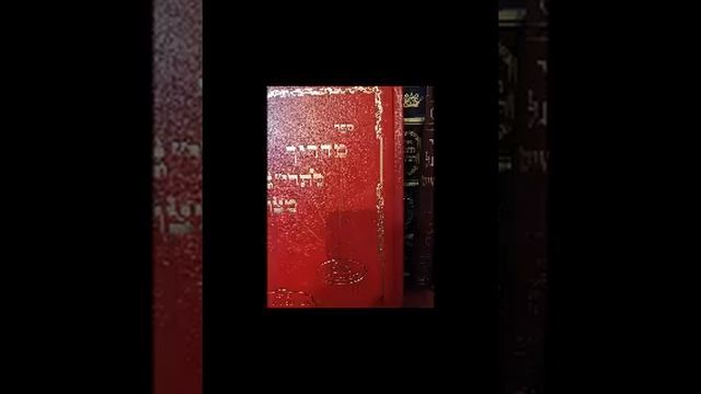 Заповеди делай 31 40 מצוות עושה смотреть онлайн