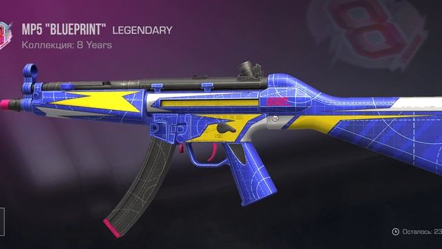 обнова в стандофф