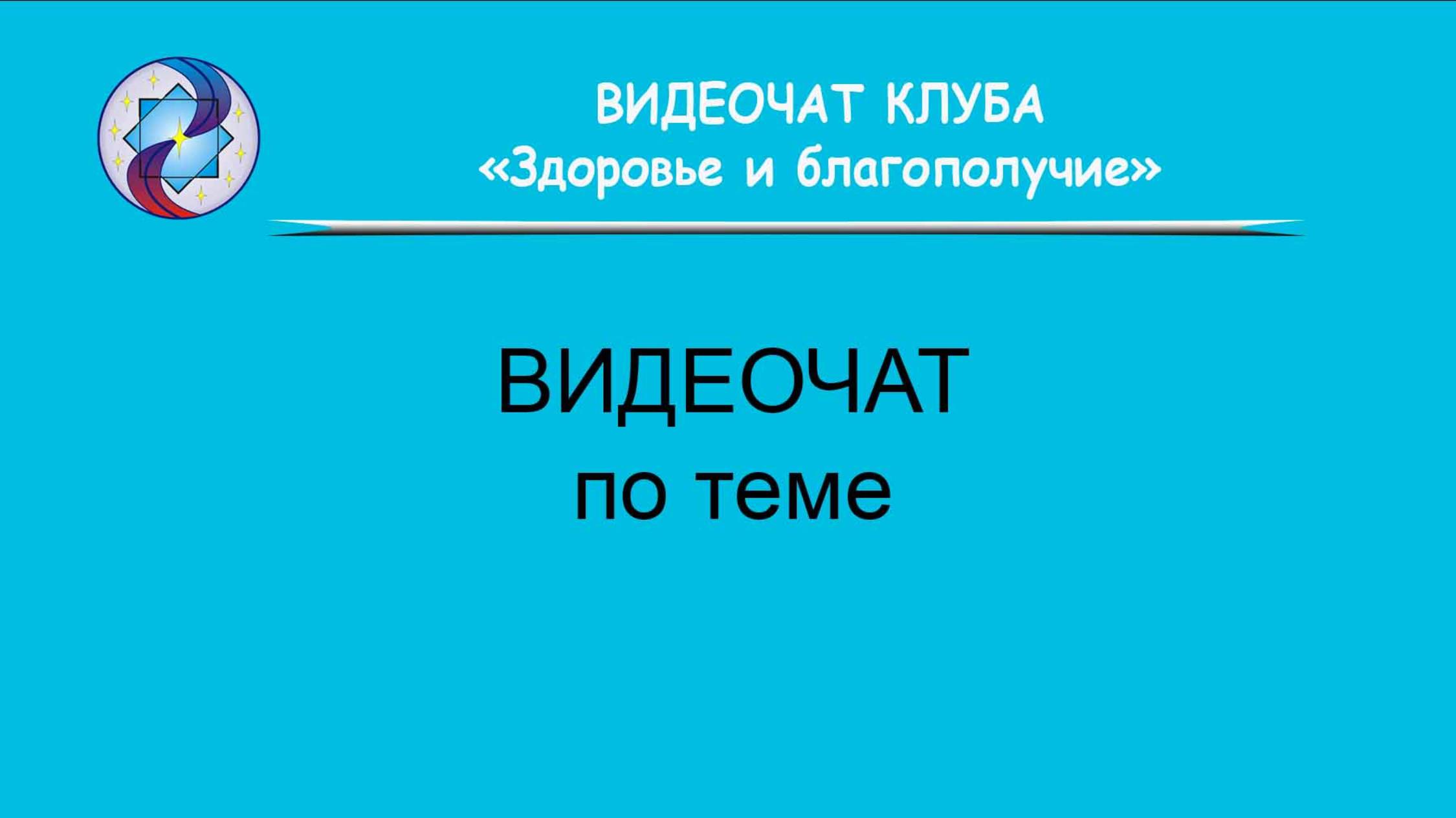 Личное мнение