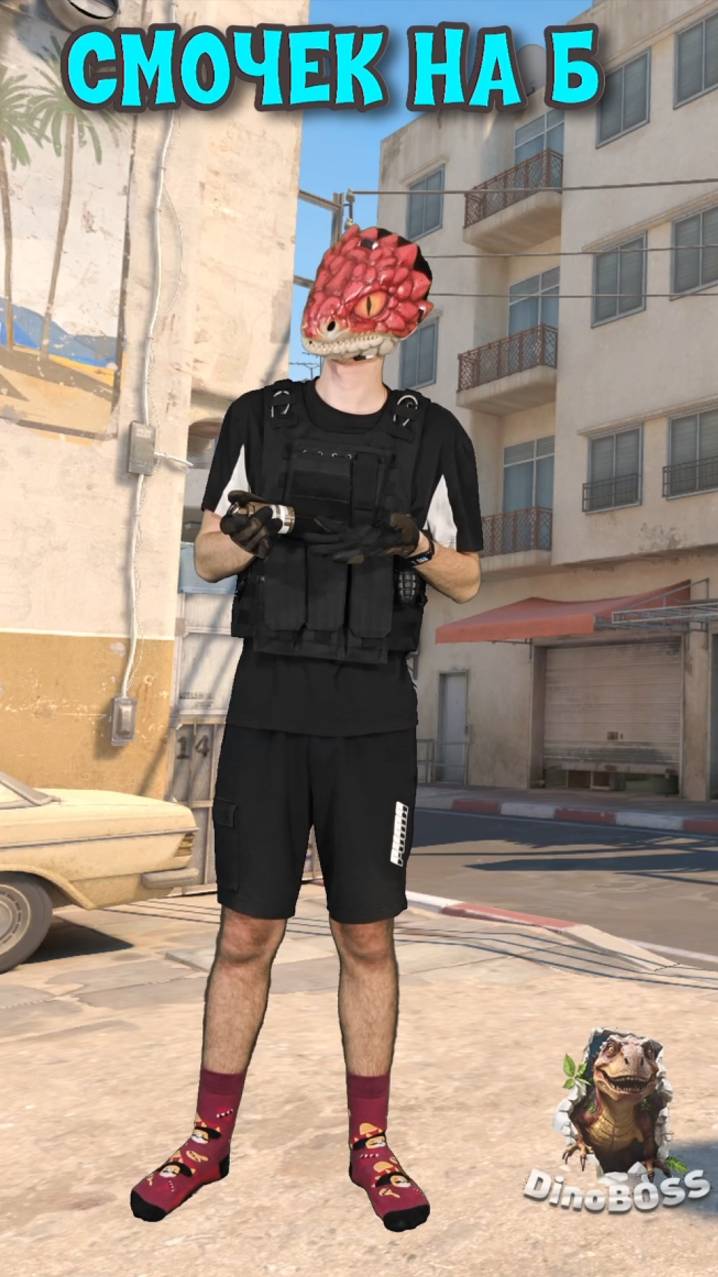 😁 СМОЧЕК НА РАШ Б | SMOKE DUST2 CS | РАСКИД ОТ ДИНО #раскидка #гранатыкс #кс #cs #dinoboss #динобос