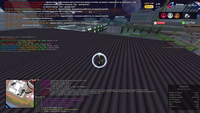 Слежка за заводом || Arizona RP Tucson