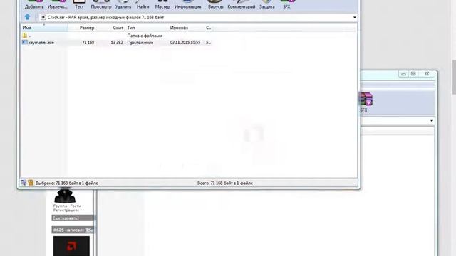 Bandicam+crack как установить? смотреть онлайн