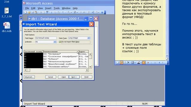 CronosPlus - Подключение других форматов
