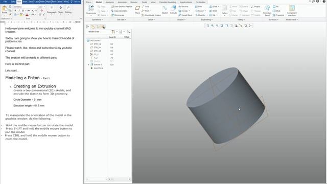 Modeling of piston in Creo - Part 1 смотреть онлайн