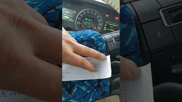 Заполнение распечатки тахографа если закончился чип. Вышел из строя тахограф.