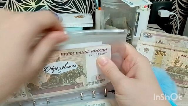 Распределение денег по конвертам семейный бюджет экономия смотреть онлайн